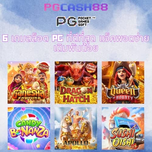 ผลบอลสํารอง 1